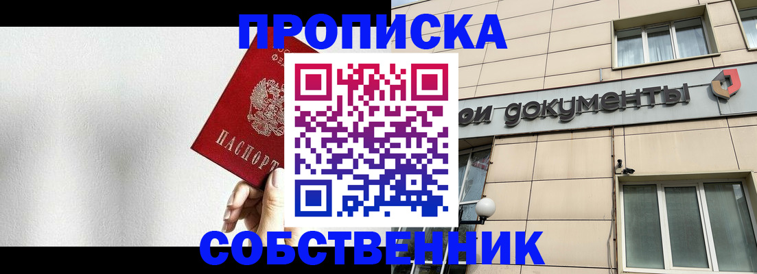 регистрация для школы в Давлеканово