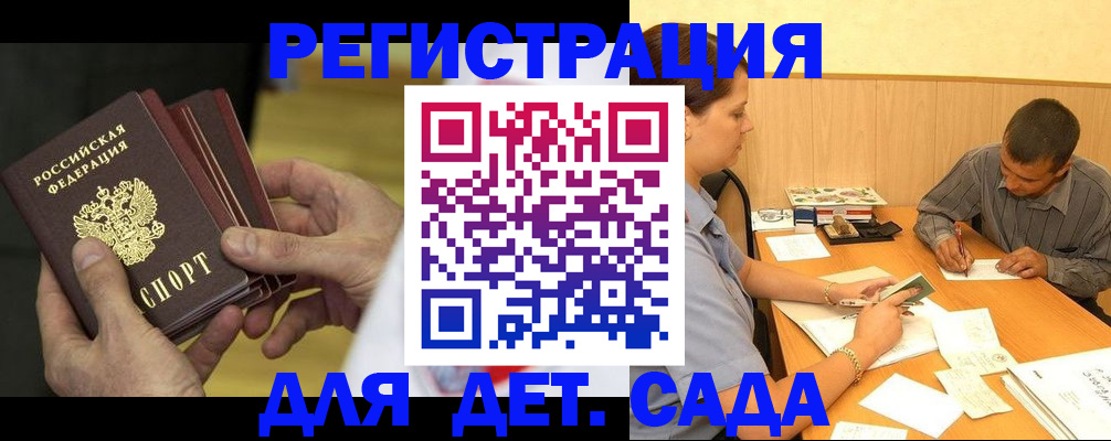 временная регистрация законно в Давлеканово