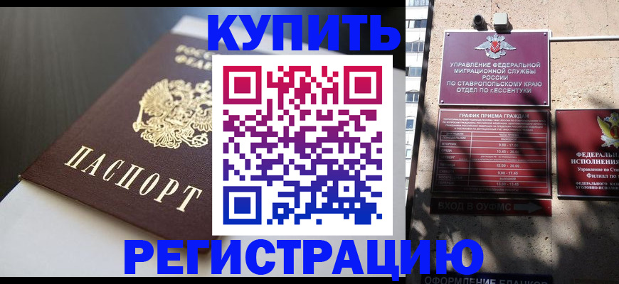 найти адрес прописки в Давлеканово